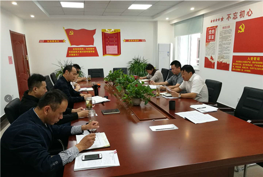 首页 | J9集团有限公司官网