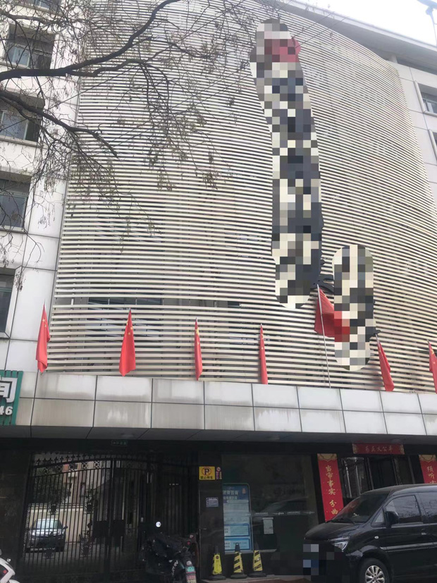 首页 | J9集团有限公司官网