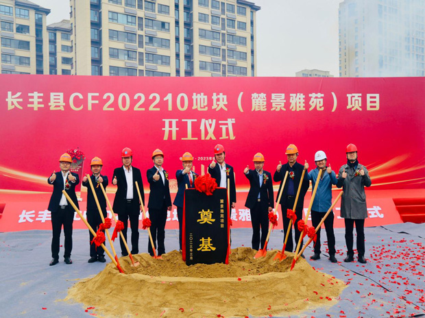 首页 | J9集团有限公司官网