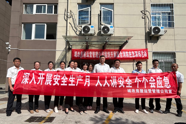 首页 | J9集团有限公司官网