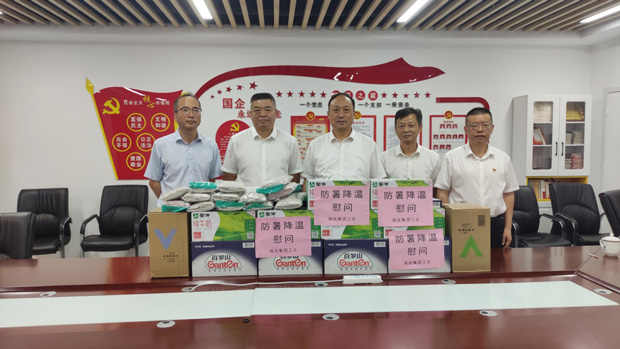 首页 | J9集团有限公司官网