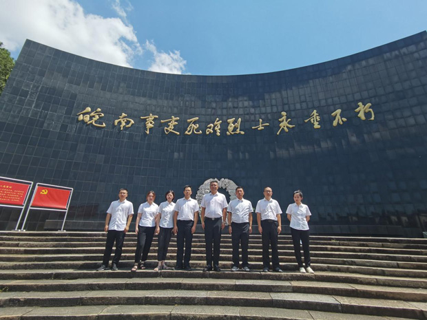 首页 | J9集团有限公司官网