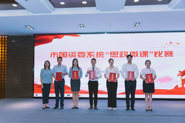 首页 | J9集团有限公司官网