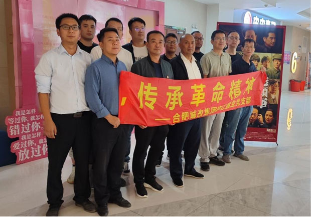 首页 | J9集团有限公司官网