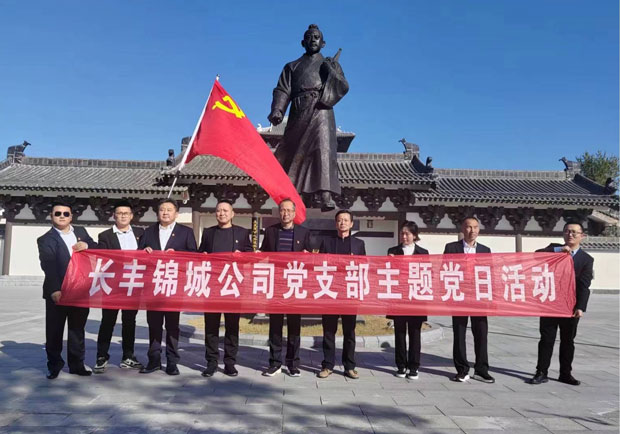 首页 | J9集团有限公司官网