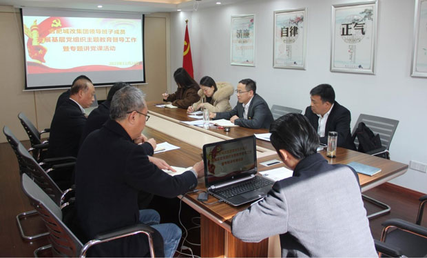 首页 | J9集团有限公司官网