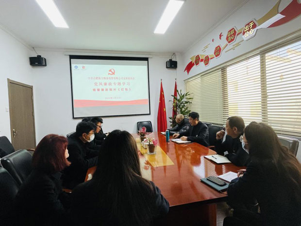 首页 | J9集团有限公司官网