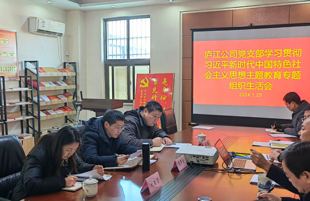 首页 | J9集团有限公司官网