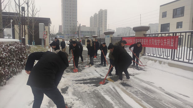 首页 | J9集团有限公司官网