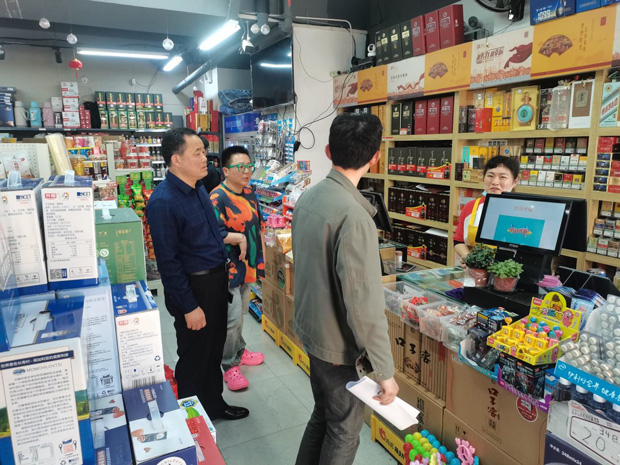 首页 | J9集团有限公司官网