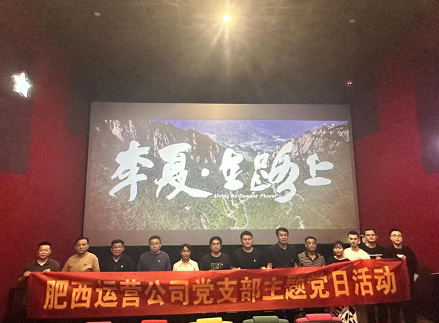 首页 | J9集团有限公司官网