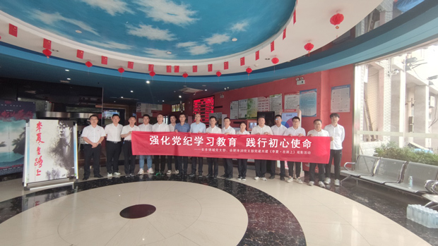 首页 | J9集团有限公司官网