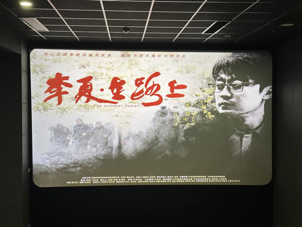 首页 | J9集团有限公司官网