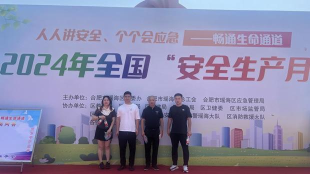 首页 | J9集团有限公司官网