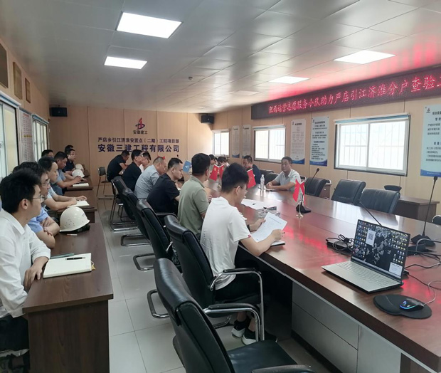 首页 | J9集团有限公司官网