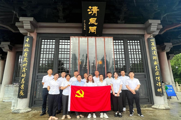 首页 | J9集团有限公司官网