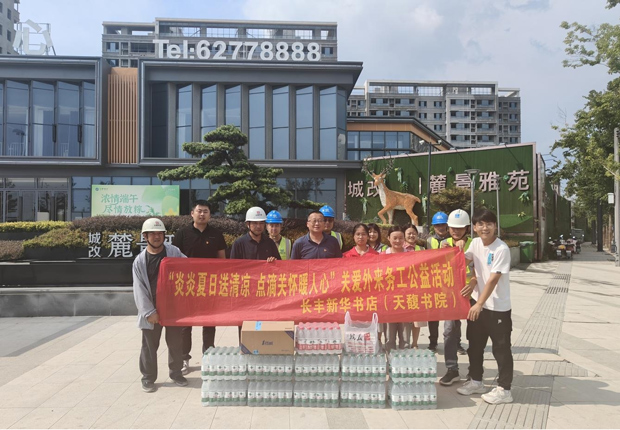 首页 | J9集团有限公司官网