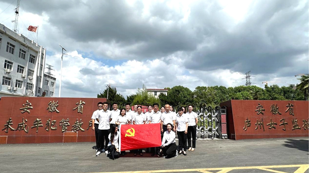 首页 | J9集团有限公司官网