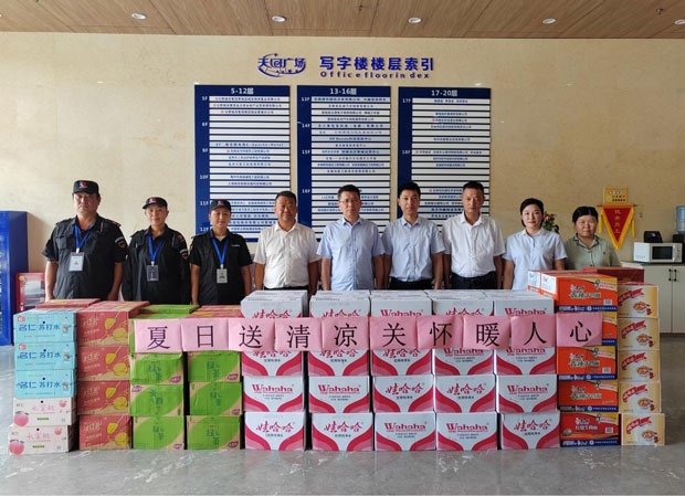 首页 | J9集团有限公司官网