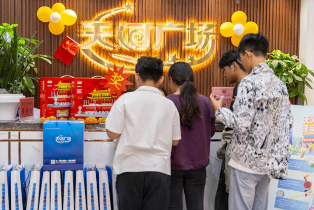 首页 | J9集团有限公司官网