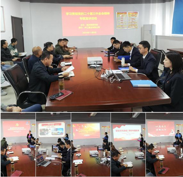 首页 | J9集团有限公司官网