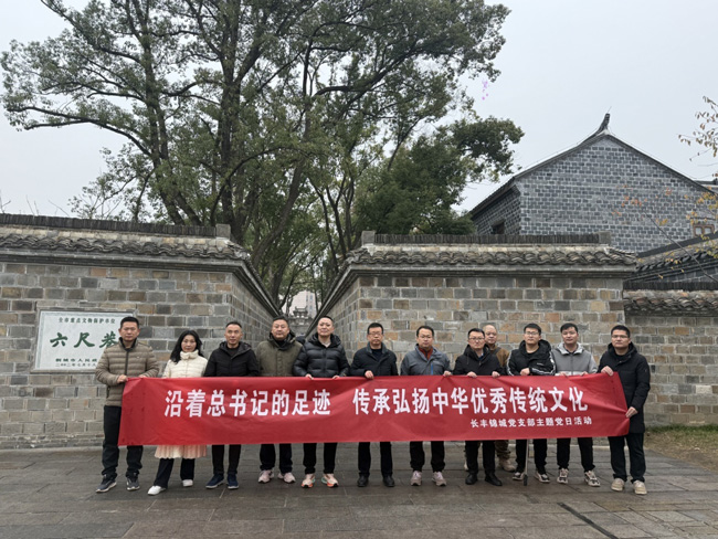 首页 | J9集团有限公司官网