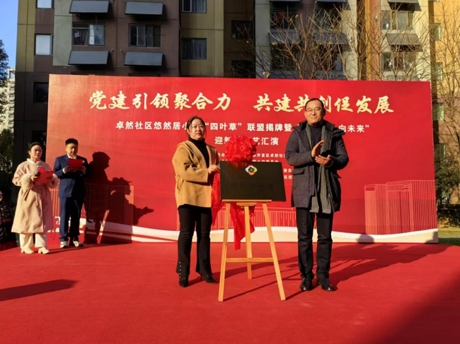 首页 | J9集团有限公司官网