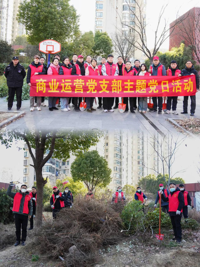 首页 | J9集团有限公司官网