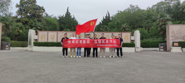 首页 | J9集团有限公司官网