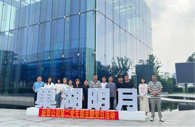 首页 | J9集团有限公司官网