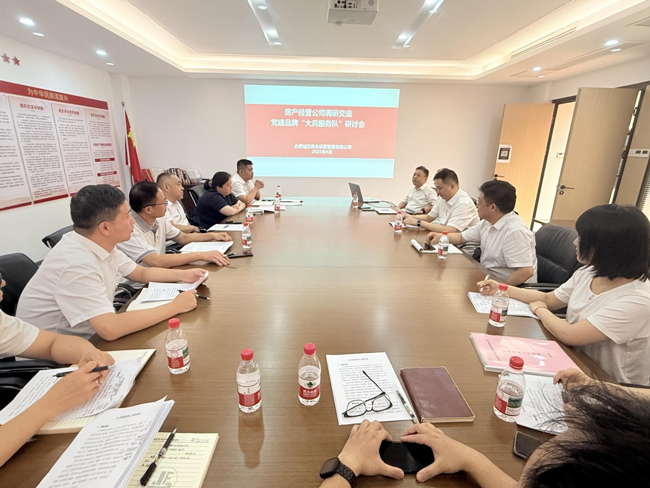 首页 | J9集团有限公司官网