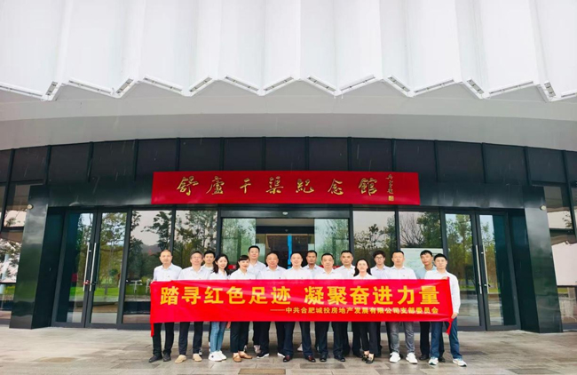 首页 | J9集团有限公司官网