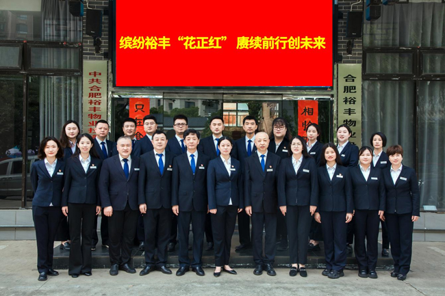 首页 | J9集团有限公司官网