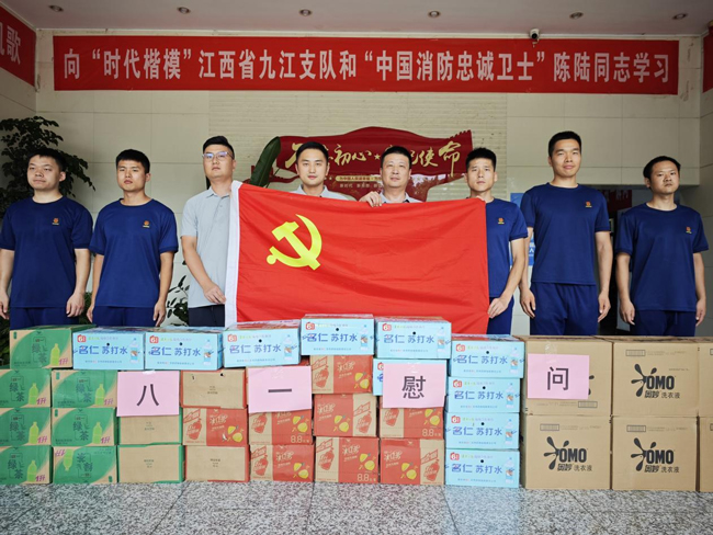 首页 | J9集团有限公司官网