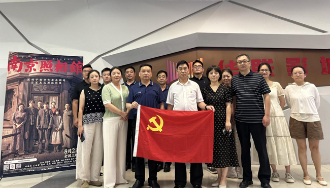 首页 | J9集团有限公司官网