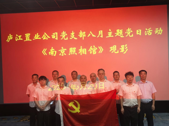 首页 | J9集团有限公司官网