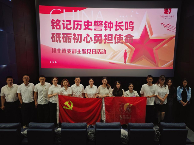 首页 | J9集团有限公司官网