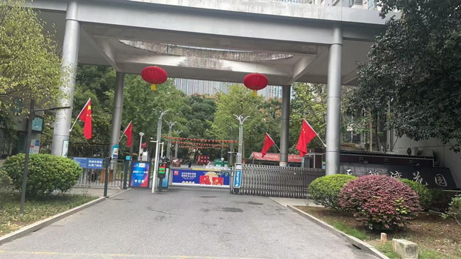 首页 | J9集团有限公司官网