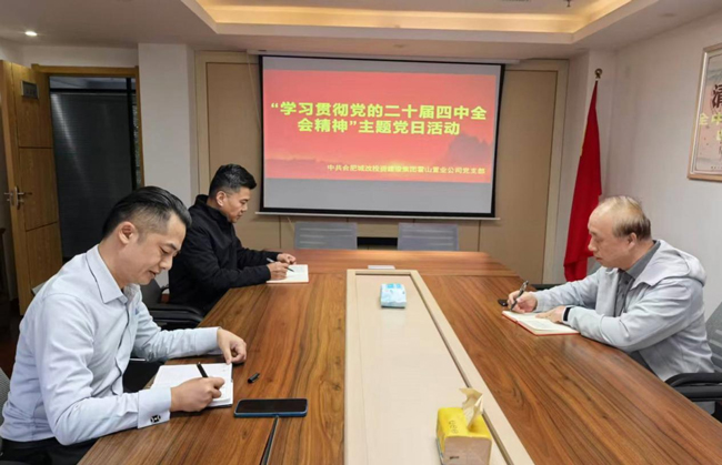 首页 | J9集团有限公司官网