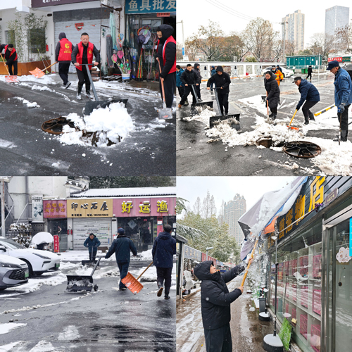 首页 | J9集团有限公司官网