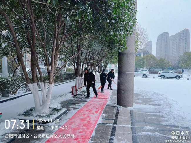 首页 | J9集团有限公司官网