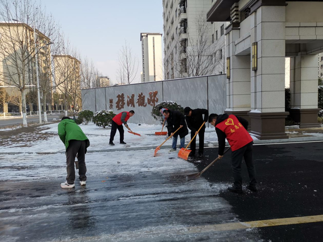 首页 | J9集团有限公司官网