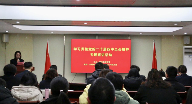 首页 | J9集团有限公司官网